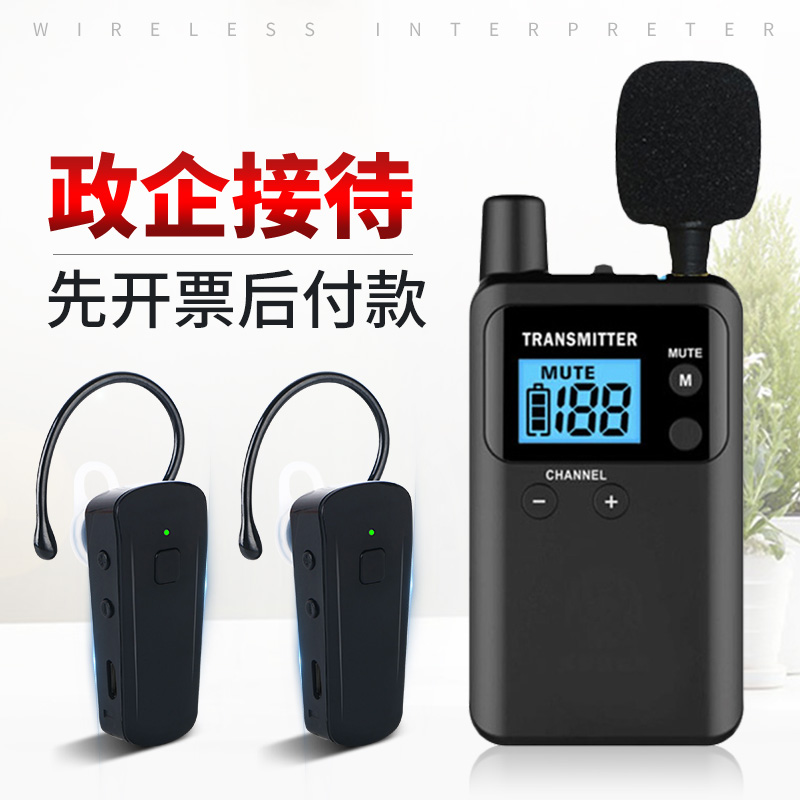 Bcity wireless speaker One-to-many tour guide with group government and enterprise meeting reception factory tour Teaching and training Bluetooth headset headset explanation machine 911R guide interpreter