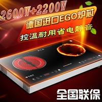 Bếp điện đôi cảm ứng bếp điện đôi kết hợp bếp Đức nhập khẩu hộ gia đình nhúng đôi bàn mắt đôi công suất cao bếp từ cata