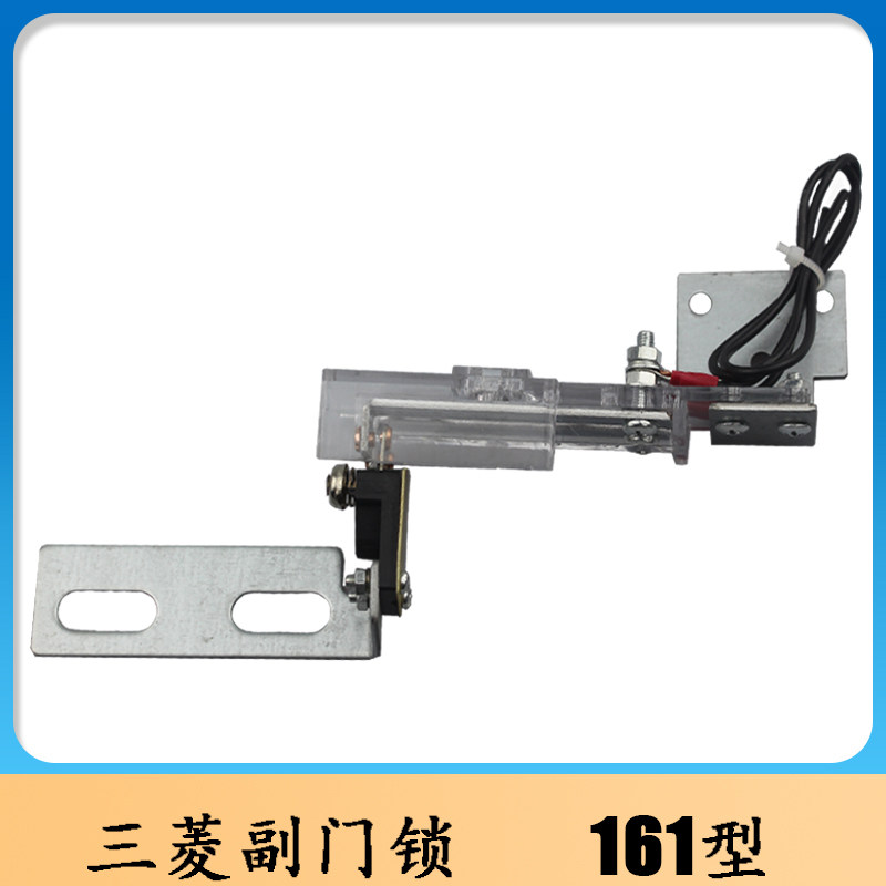 Elevator Hall Door Pay Lock 161 Vice Door Lock Mitsubishi Pay Lock Switch 161 Passive Switch 161 Vice Lock Contact Point Lock