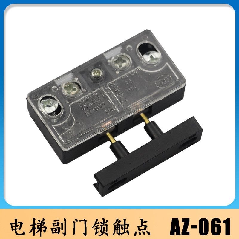 161 Device Lock AZ-061 Delock Contact Point Link Line Lock Elevator De - door Lock Door Lock Contact Point Switch