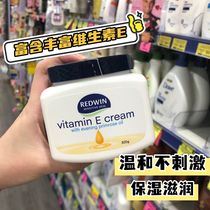 Spot Australia Redwin Evening Primrose Oil Cream 300g Pregnant Women Available Moisturizer Cream