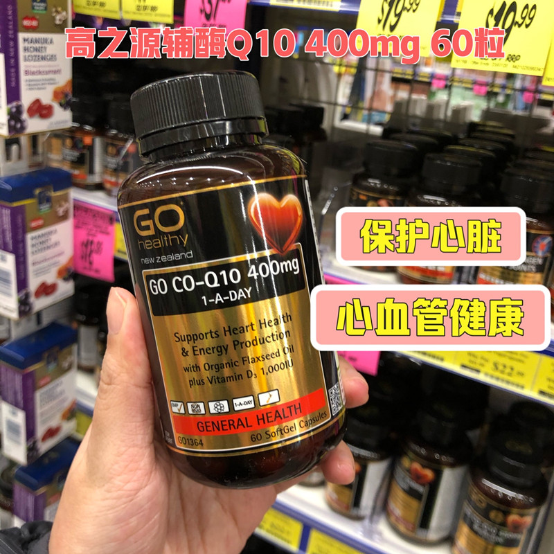 Go Healthy CoQ10 Capsules 400mg 60 Capsules Cardiac Support Cardiovascular