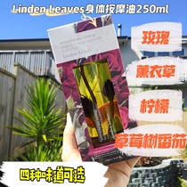 New Zealand LindenLeaves Rose Body Essential Oil 250ml Massage Pushup Essential Oils 4 Optional