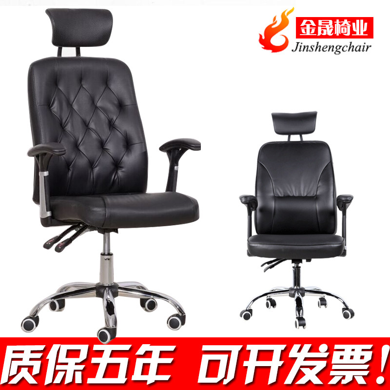 Boss Chair Reclining Liftable Swivel Chair Executive Chair Leather Staff Chair With Pillow Happy Office Chair Computer Chair