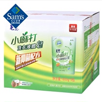 Mao Bao China Taiwan laundry liquid soap 5X1800g 4 bottles X2kg supplementary baking soda antibacterial laundry soap