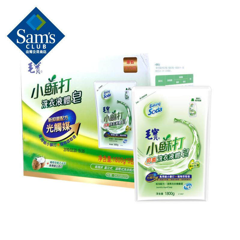 Sam Maubao Taiwan Laundry Liquid Soap 1800g * 5 Pack 2kg * 4 bottles of small soda Bacteriostatic Laundry Soap
