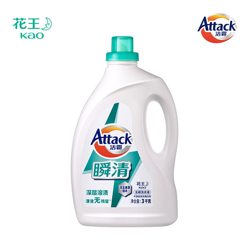 Flowers Wang Jiao ATTACK Transient no phosphorus laundry detergent Purple Vine Rose Original Taste 1 5kg * 4 3kg Old and new clothes-Taobao