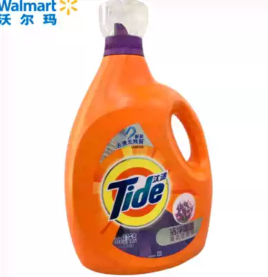 Shoot 3 bottles of tide clean incense laundry liquid Laundry cleaning laundry liquid 3 7kg bottles