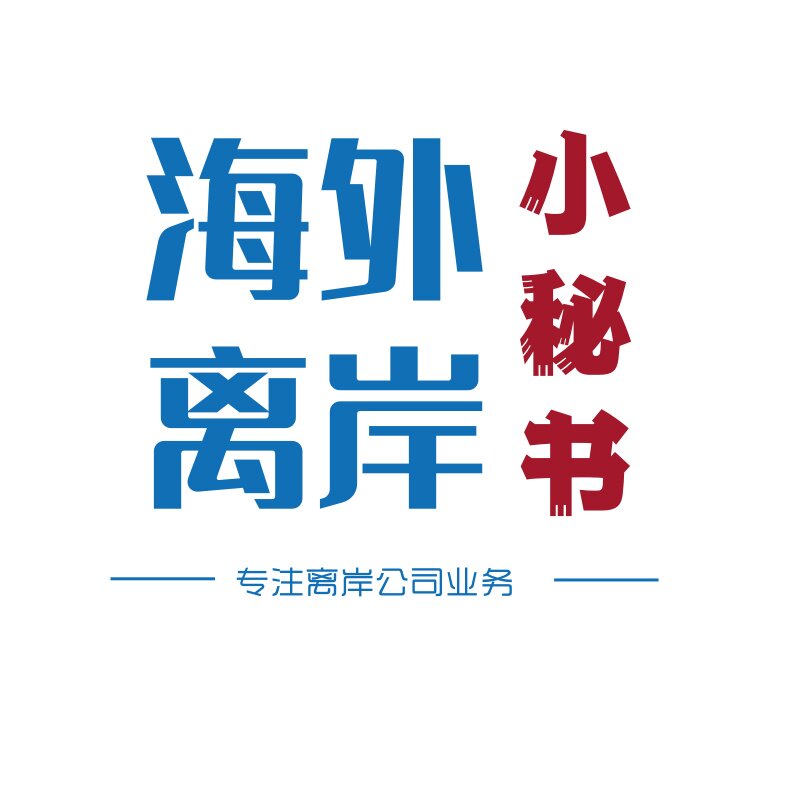 义乌1039市场采购的LOGO
