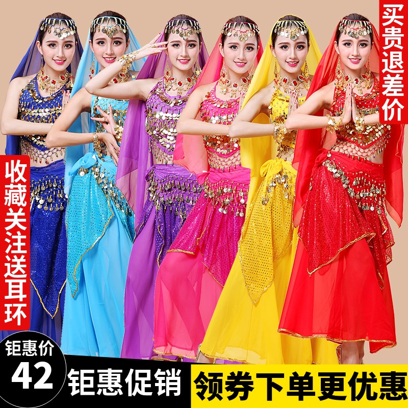 Indian Dance Adult Belly Dance Spring Summer Suit Women's Costume Adult Dance New Belly practice Costume Performance Out