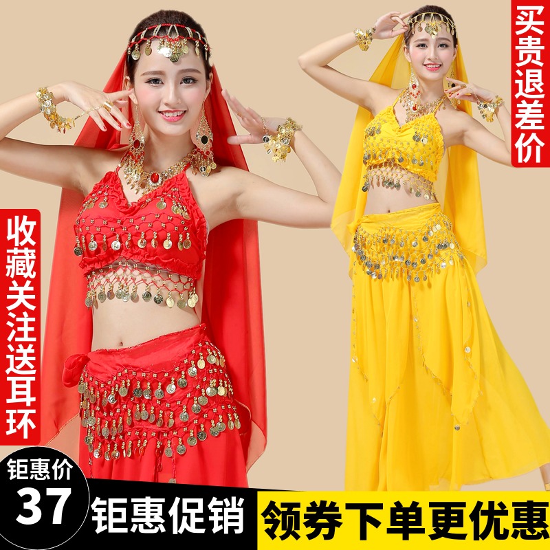 Special Indian dance performance suit stage suit belly dance suit belly dance dress lotus leaf hanging coin high-end Dance suit