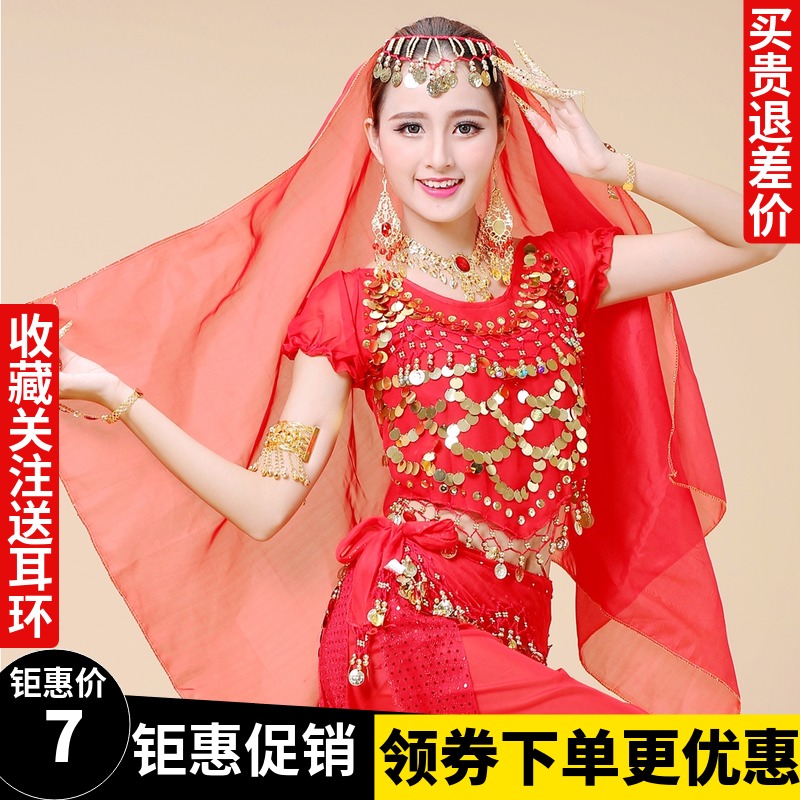 New belly leather dance headwear Yarn Towel Head Yarn Special India Dance Table Performance Accessories Pendant Coin Snowspun Head Pendant Headscarf