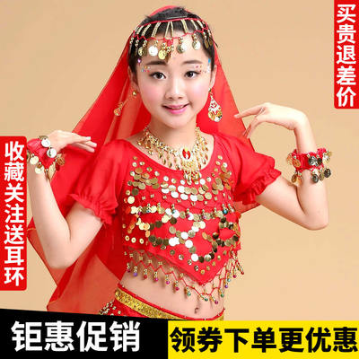 Indian dance performance costumes, accessories, bracelets, children's belly dance head scarves, coin pendants, headwear, earrings, bracelets, necklaces