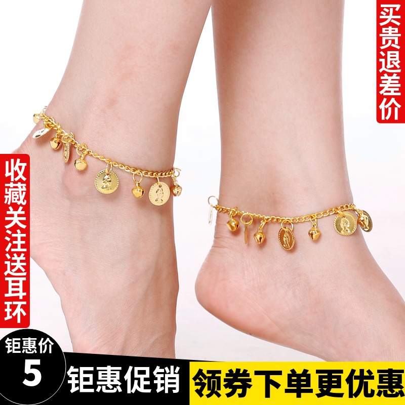 Special Price Belly Leather Dance Clothing Pendant Gold Coin Bell Foot Chain Indian Dance Performance Accessories Performance Ornament Feet Chain of foot chain