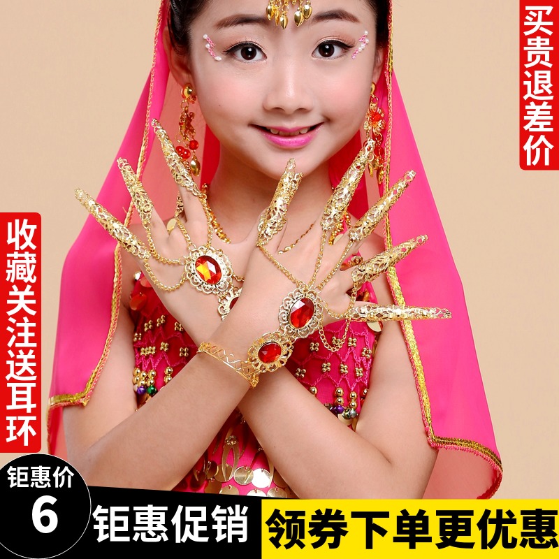Adult Indian Dance Performance with Jewelry Performance Children's Hand Jewelry Indian Dancer Nail Set Thousand Hands Guanyin
