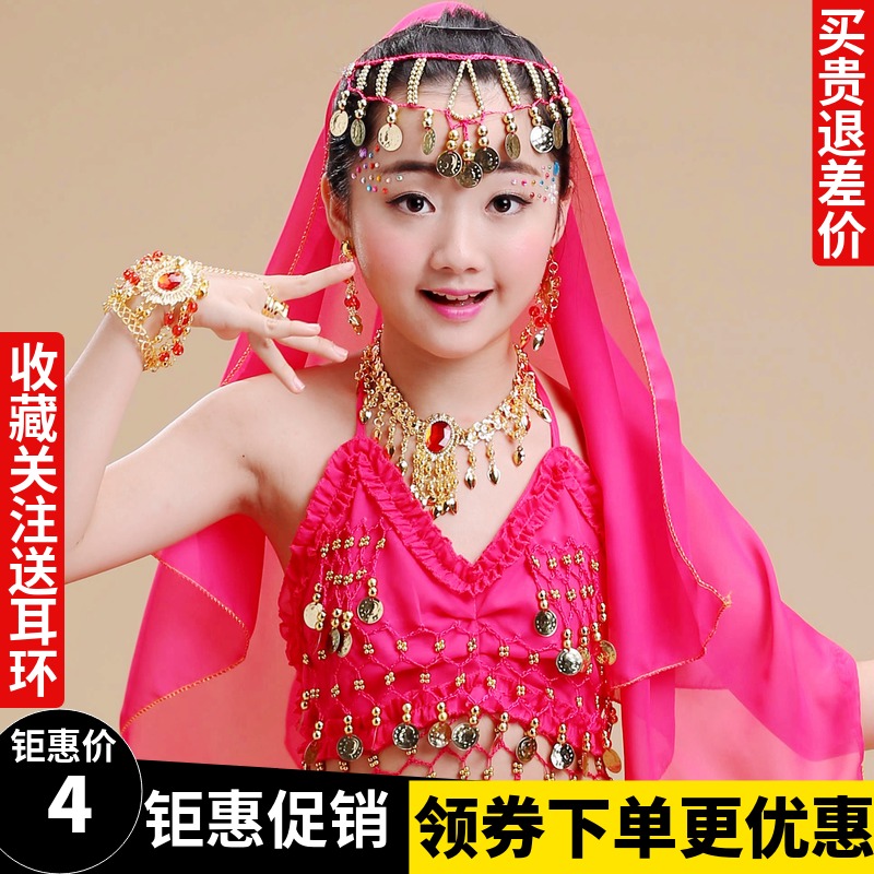 Indian Dance Costume Head Shawl Hanging Coins Children's Belly Dance Headdress Earrings Bracelet Necklace Accessories Bracelet