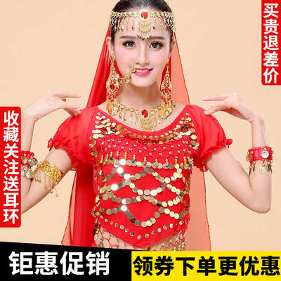Special offer: Indian dance headwear, belly dance costumes, headscarves, headchains, earrings, pendants, necklaces, bracelets, performance accessories