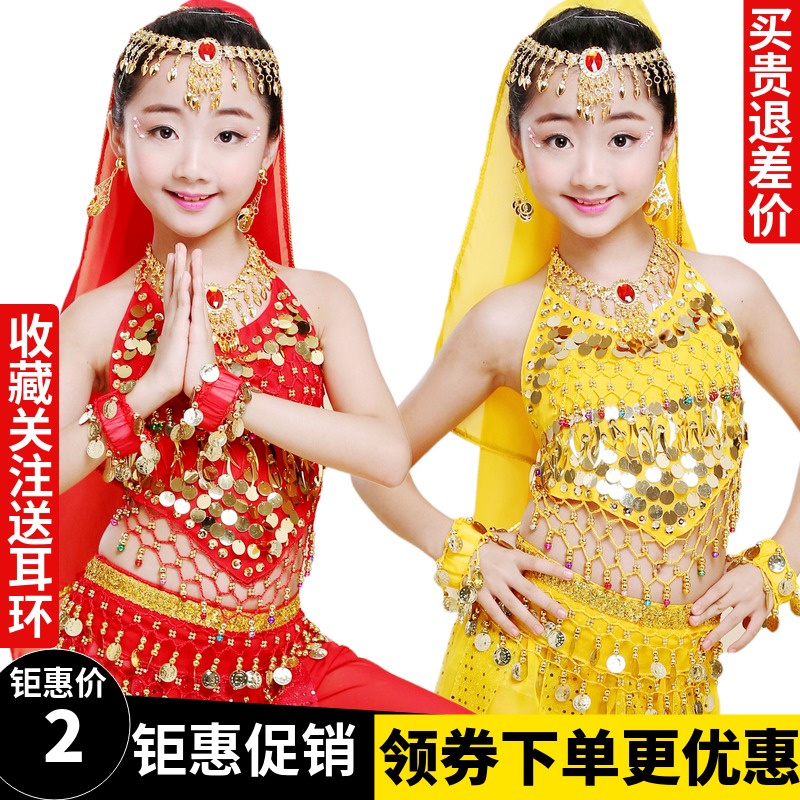 61 Children's belly danced Head Yarn Headwear Earrings Nail Sleeve Necklace Turban India Dance Performance Accessories