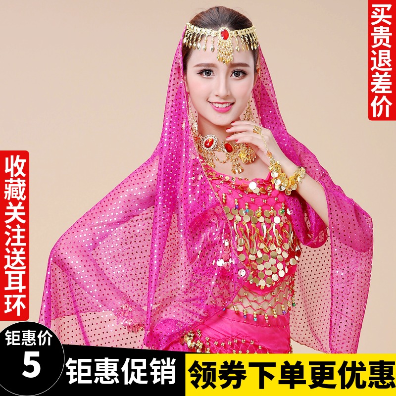 Special Indian dance veil accessories belly dance dress brightly nod new earring headchain handyard scarf