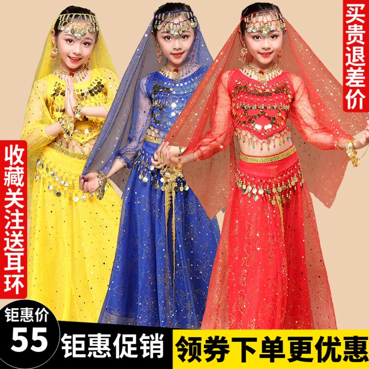 Girl's Xinjiang Dance Nationalities Dance India Dance Performance Suit Belly Leather Dance Short Sleeve Gold Flower Dress 61 Children