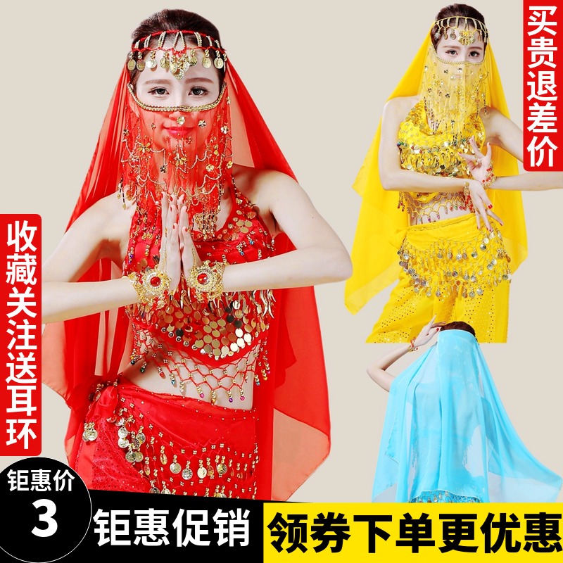 Belly dance outfit India Performance Veil Dance Performance Accessories necklace blouses handmade headscarf Dining scarves