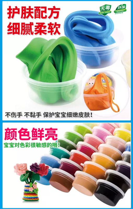 Meiyangyang 36 màu chính hãng không gian bùn màu không độc hại plasticine khuôn cát đặt đồ chơi giáo dục siêu nhẹ đất sét - Đất sét màu / đất sét / polymer đất sét,