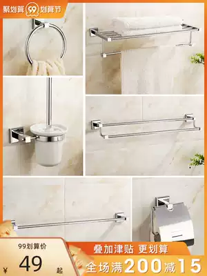 Layer bathroom all copper European bathroom towel rack bathroom rack hardware set bath towel rack free of holes