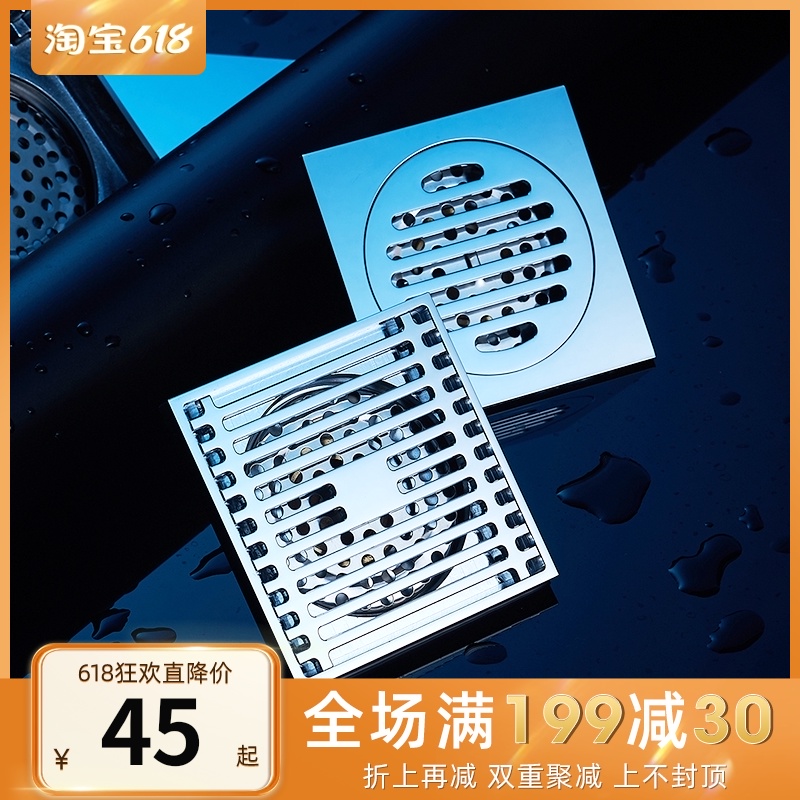 Lehr floor drain strip full copper thickening deodorant toilet washing machine dual sewer shower room large displacement
