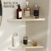 Bathroom triangle basket storage rack cream style three-layer punch-free wall-mounted bathroom corner stainless steel triangle rack