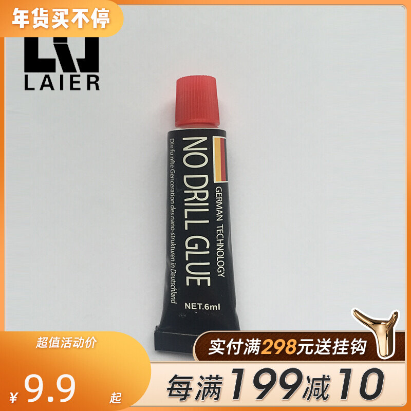 Layer non-perforated glue screw package