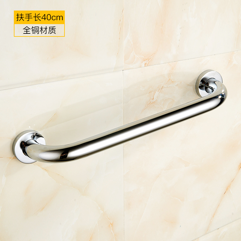 Bathroom toilet armrest holder Mentally And Mentally Handicapped Persons Racks Make-up Room Armrests Elderly Non-slip Handle Safety Railings Non-slip