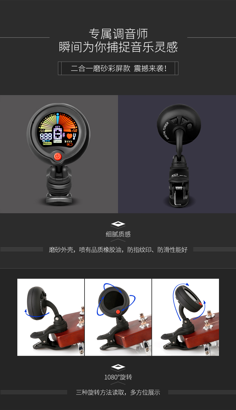ENO Yinuo Tuner Trường âm thanh guitar dân gian ukulele violon nhạc cụ phụ kiện capo dây đàn guitar elixir