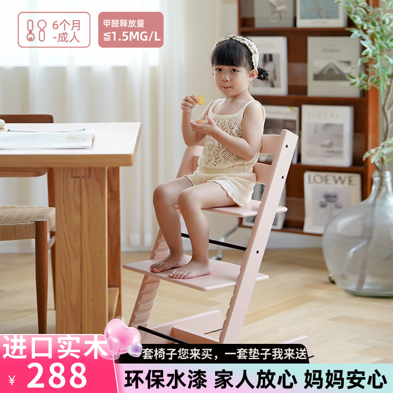 Solid Wood Growth Chair Children Dining Chair Baby School Chair Dining Table And Chairs Children Baby Eating Multifunction Chair Home-Taobao