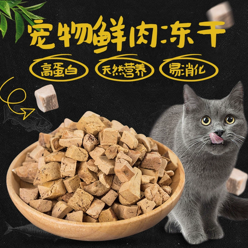 Pet Fresh Meat Freeze Cat Dry Snaps Staple Food High Protein Pure Meat Thịt khô Dải thịt Thịt gà Salmon Salmon 80G - Đồ ăn nhẹ cho mèo