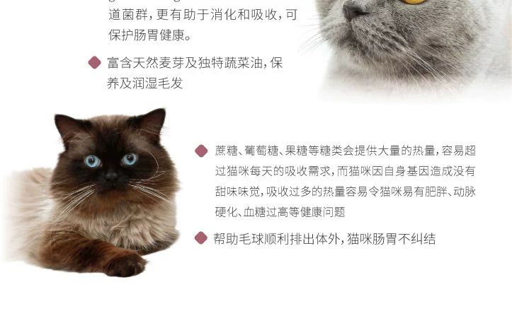 Mèo Đức Gimcat Junbao với kem dưỡng mạch nha tăng cường cho mèo 200g để thông hơi dinh dưỡng - Cat / Dog Health bổ sung