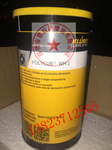 German imports of KLUBER POLYLUB WH 2 food grade lubricant 1KG