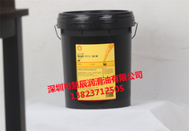 Shell Tellus S2 M68 22 32 37 46 15 anti-millage hydraulic oil 18L