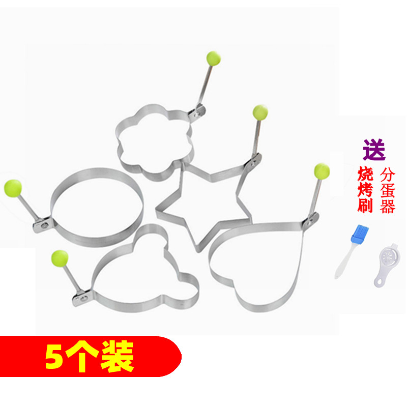 Stainless steel omelette mold omelette device model poached egg love shape fried egg abrasive rice ball omelette mold