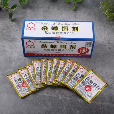 Cockroach drug killing cockroach glue bait cockroach Buster household bait powder full end strong patch to kill a nest end