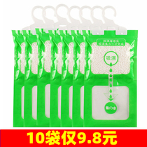 Can-hanging mildew-proof desiccant moisture-proof wardrobe Indoor room to wet suction damp moisture-absorbing bag box home