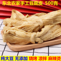 Northeast farmhouse Benxi specialty handmade tofu skin barbecue spicy hot cold mixed thin oil dried bean skin dry 500g