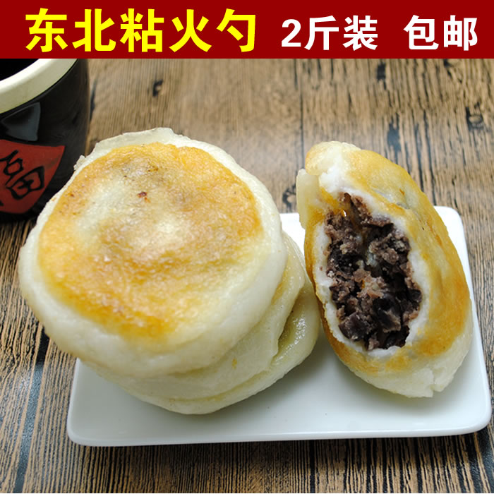 Northeast Teryield Sticky Fire Spoons handmade years fire spoons cake Sticky Bean Bag of the year Made 2 Catty 1000 grams-Taobao