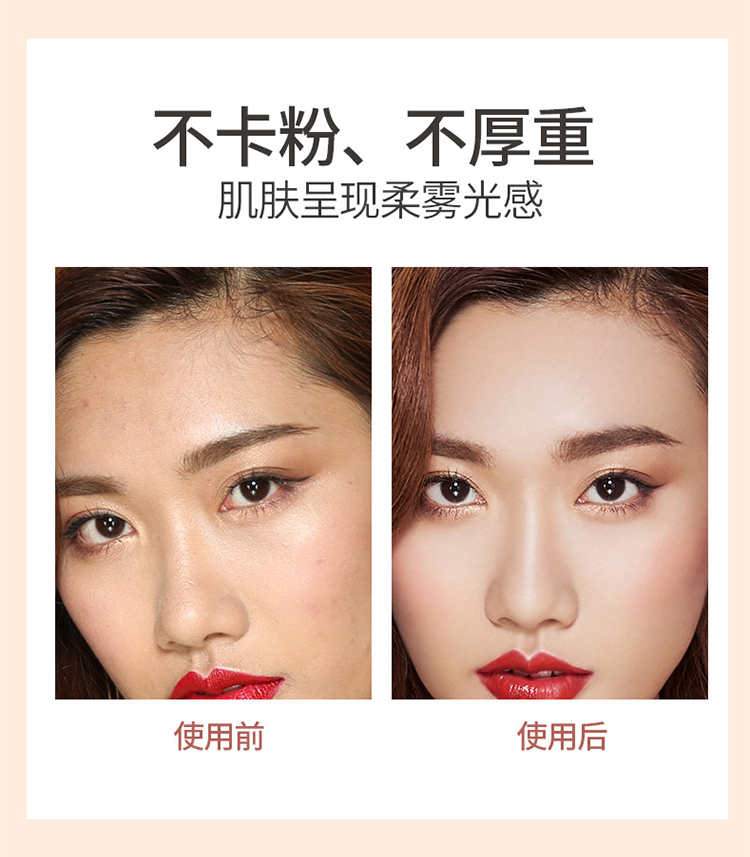 ANSHiS / Anze cho thấy phấn trang điểm làm đẹp 12g che khuyết điểm làm sáng da sáng dưỡng ẩm kiểm soát dầu - Bột nén phấn phủ cho da nhạy cảm