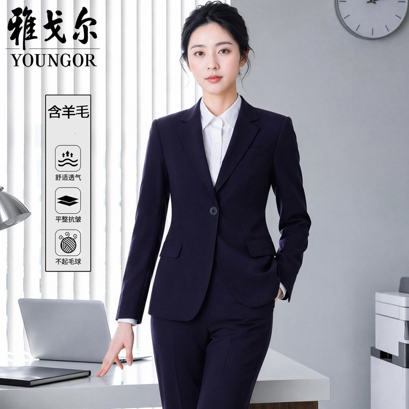 Youngor Women's Suit 2026 New Style High-End Professional Formal Wear for Exams, Interviews, and Work, Wool Suit