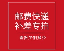 How much to shoot for the difference in the difference in shipping costs