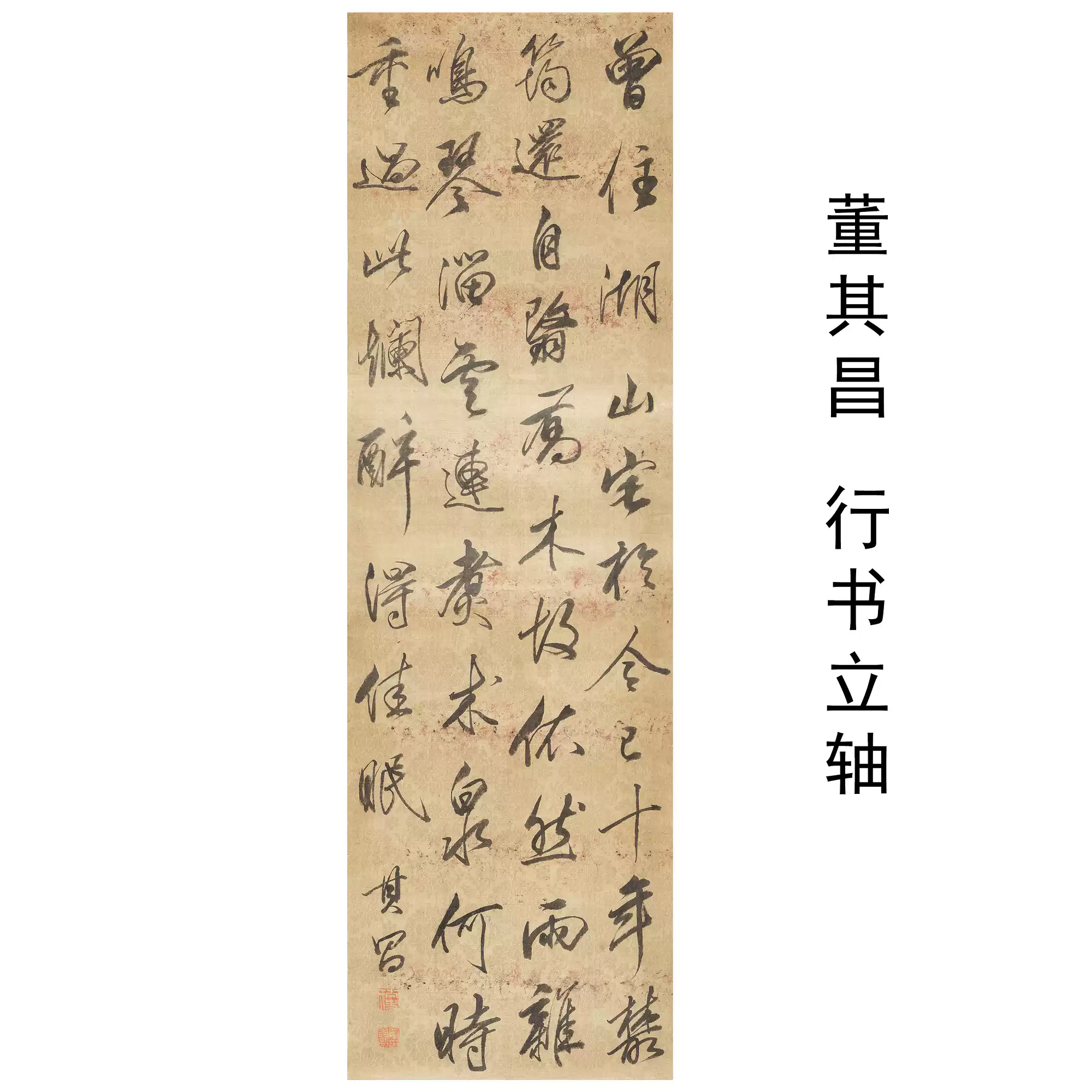 清吴昌硕临石鼓文中堂书法挂轴篆书字高清微喷复制品学习-淘宝Taobao
