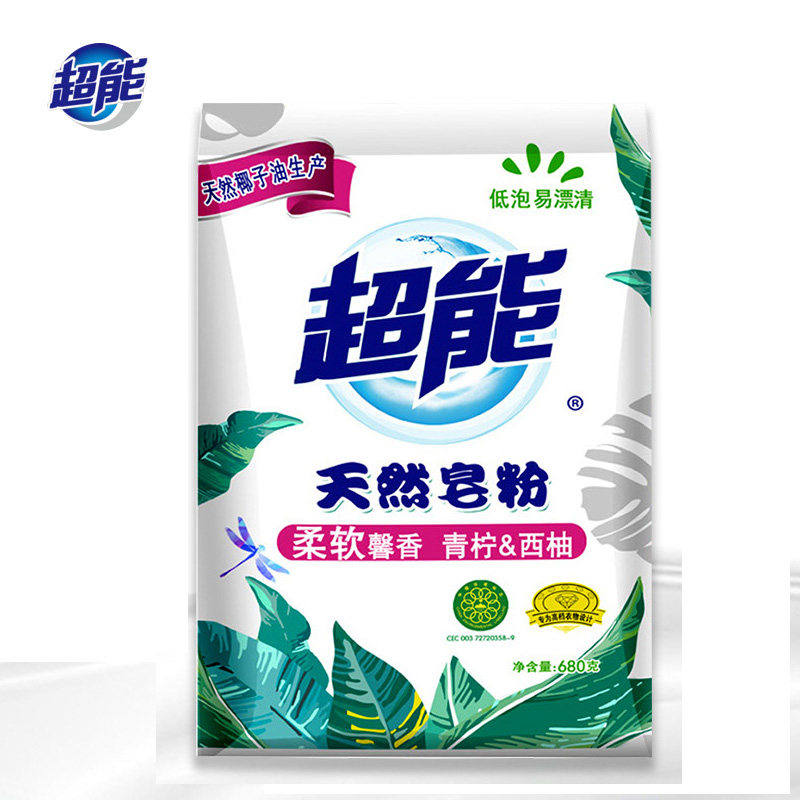 Superenergy natural powder, soft grapefruit 680 grams to dirt handwashing machine washing powder