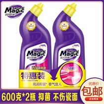 Miao butler fragrance toilet cleaning liquid toilet cleaning agent descaling deodorization deodorization cleaning bacteriostatic disinfection family pack 600g * 2