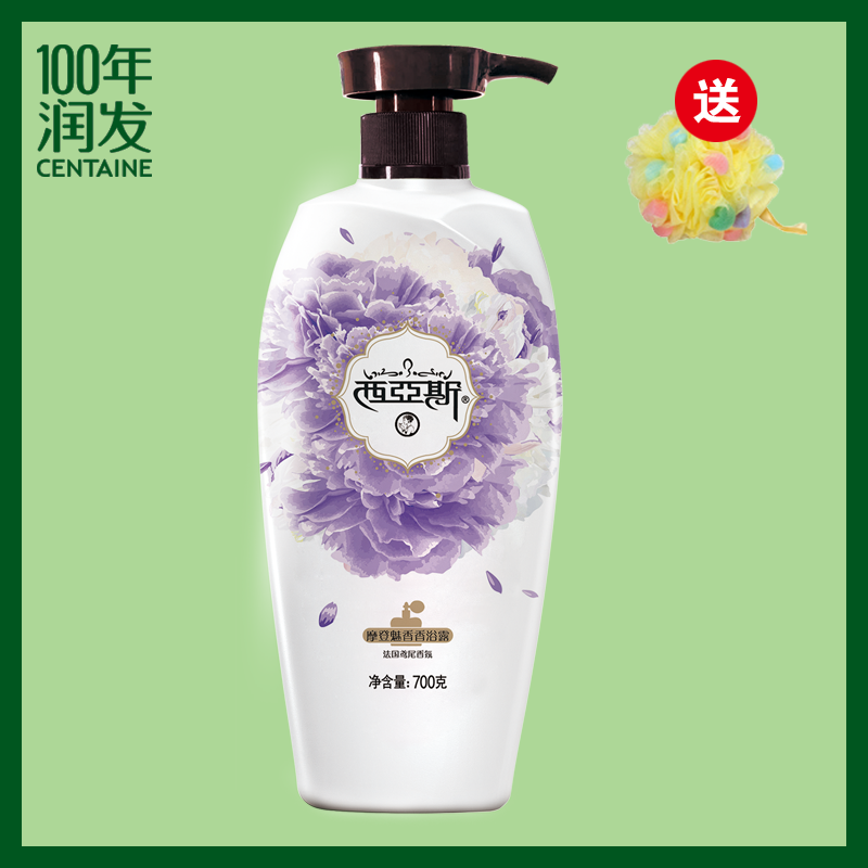 Siasmoden glamour of the fragrance shower 700 gram of Aes bath dew lasting fragrance large bottle of family clothing