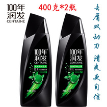  100 years of hair Care Australian Tea Tree Dandruff Shampoo 100 years of Hair Care Mens Conditioning Shampoo 400g 2 bottles
